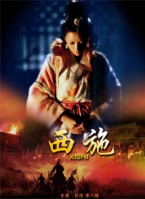 办公室女职员