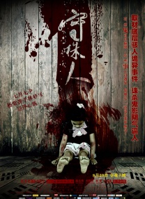 在线 色