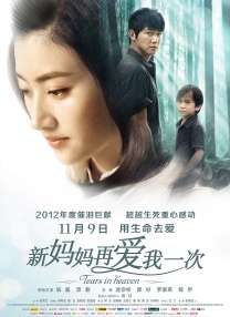 五月天丁香婷婷综合