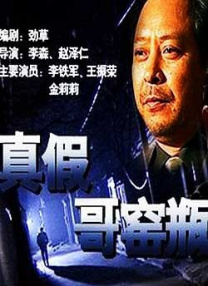 婷婷六月久久综合丁香76