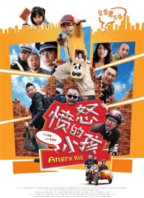 我妻子的母亲