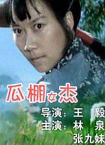 一区二区三区在线观看免费
