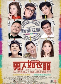 四虎你懂的