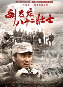安阳旅馆的电报网女
