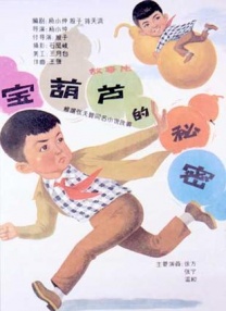 欧美激情国产日韩