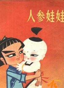 羞羞羞30分钟的视频无掩盖