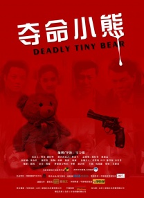 欧美污视频