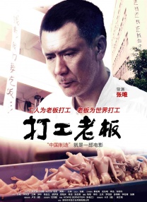 善于交往的女人