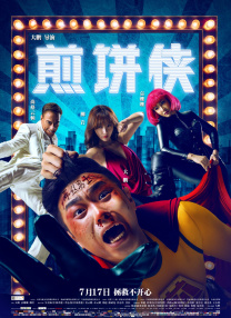 台湾毛片