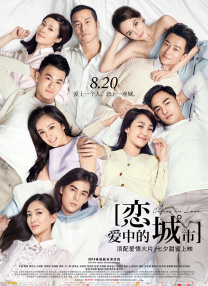夜蒲4大尺度吸乳视频