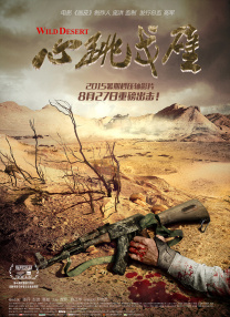 国产精品美女久久久久网站