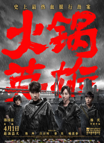 一级淫a