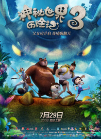 新的姐姐2
