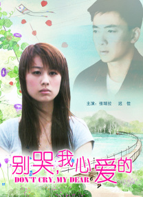 别人的妻子