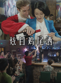 樱空桃在线观看