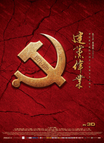 美月乃爱