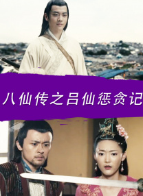 激情六月天