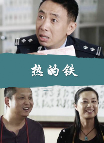 午夜三级限制福利电影在线看