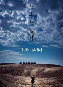 色综合久久综合网