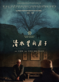 欧美激情视频一区二区三区