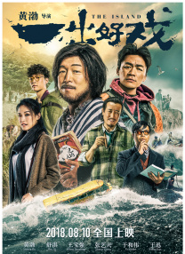 a免费在线观看