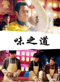 国产精品久久久久久久久男