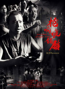 精品成人一区二区三区四区