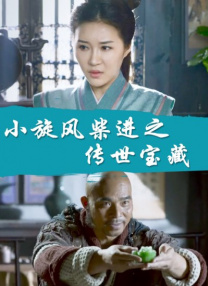 与僧侣之夜动漫免费完整版在线观看