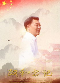 白丝爆操