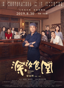 好表姐