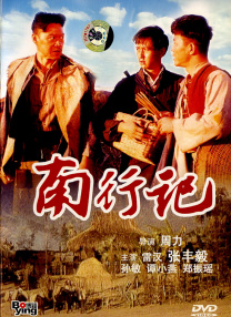 国产做爰全免费的视频试看