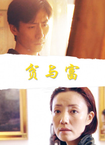 我与岳的酒后性关系
