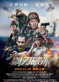 叼嗨是什么意思