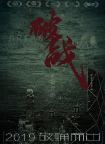 亚洲高清在线播放