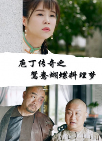 传来的女大学生