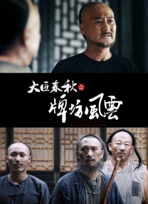 成人综合久久精品色婷婷