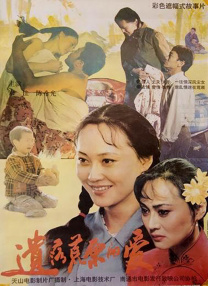 私立学校打屁股