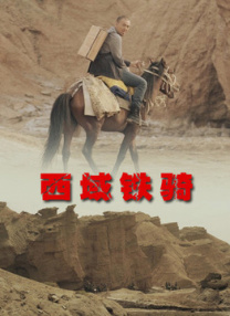 精品一区二区三区免费爱