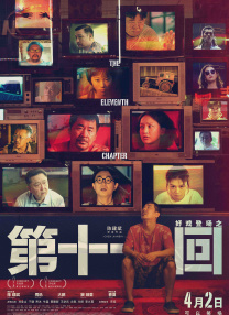 china16hdxxxx中国