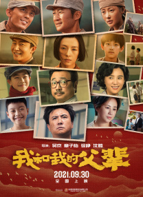 美国式禁忌9