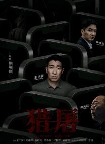 打脚心网站