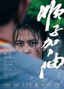 午夜国产小视频