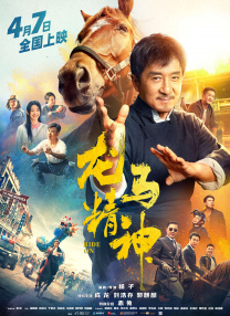 国产三级精品三级