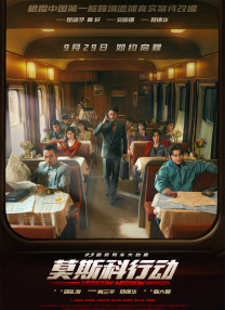 雍女故事2