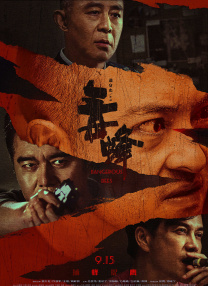 荡妇身体的秘密