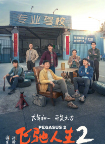 男的操女的国产