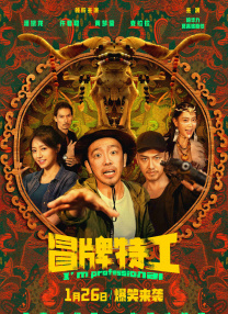 久久国产午夜精品理论片34页