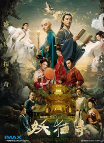 精品无码久久久久国产