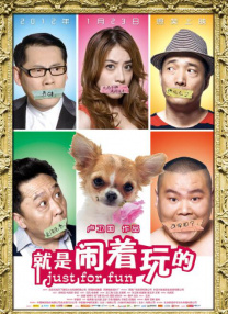 一区二区免费看