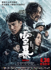 在线a亚洲视频播放在线观看